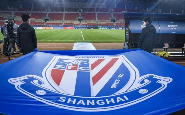 申花下轮对手 申花球迷痛哭