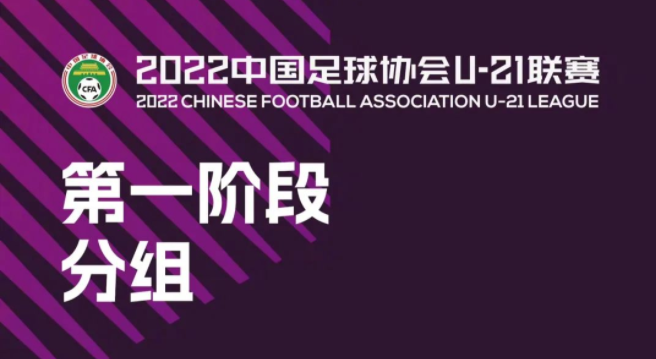 申花亚冠小组对手 申花亚冠小组赛