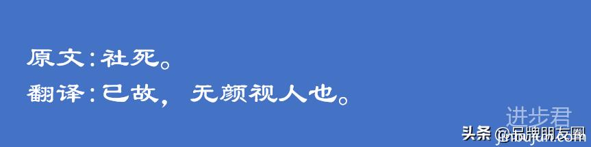 网络流行语用文言文怎么说？翻译后美到没朋友
