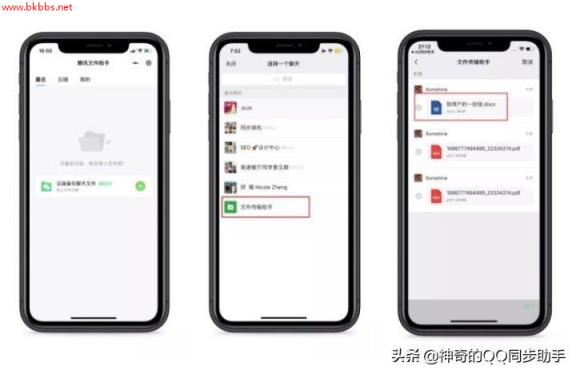 这个小程序用起来，和过期文件说再见