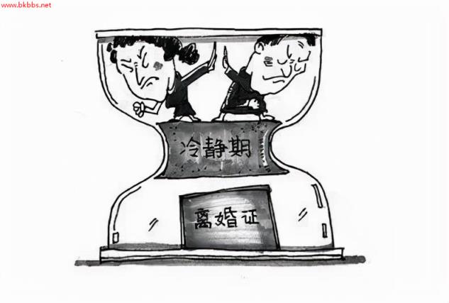想离婚都难了,2021婚姻法新规