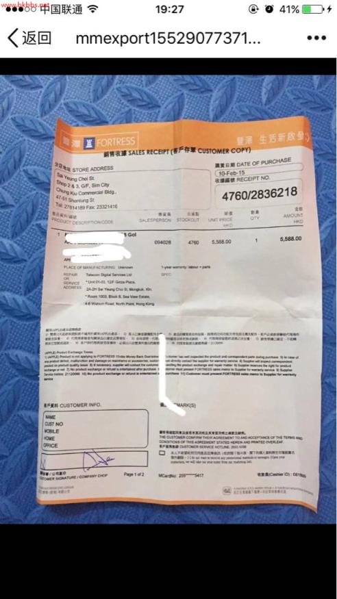手机被盗id锁住以及刷机ID密码忘记无法激活,官解教程