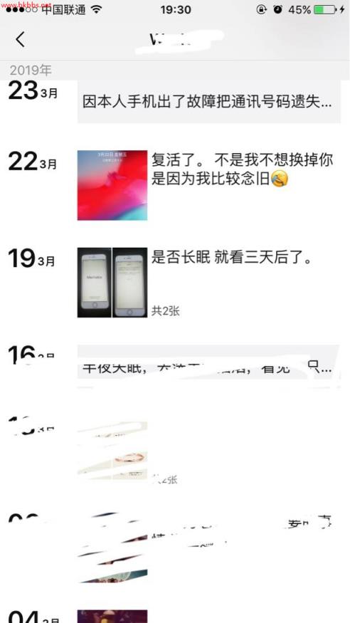 手机被盗id锁住以及刷机ID密码忘记无法激活,官解教程