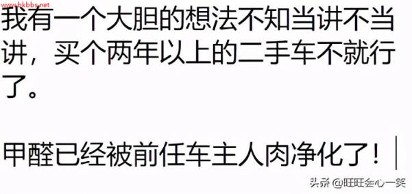 新车如何有效地除味?