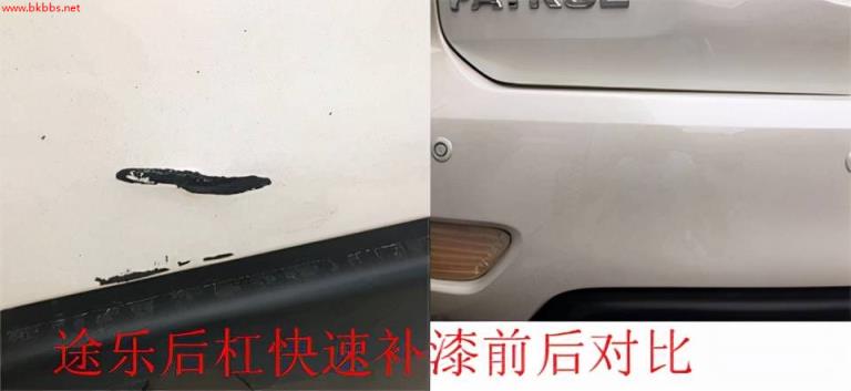 汽车漆面划痕如何快速修复,快速补漆技术优势