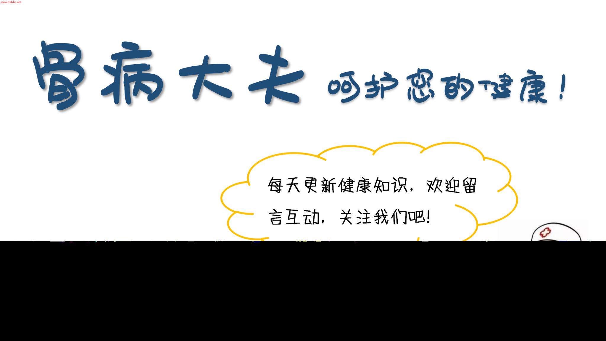 骨折几个月能走?骨折不愈合了再难行走,还好能治?