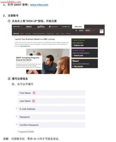 GMAT备考分享|GMAT线下考试超详细流程