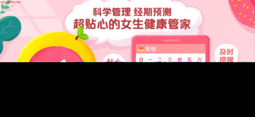 不能超过35天?月经周期多久才算正常?