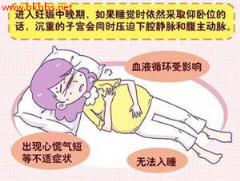 妊娠期可以使用麻醉吗?此时麻醉对孩子是否有影响?