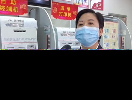 工商银行卡被锁 只能存不能取 工行:一周内解决