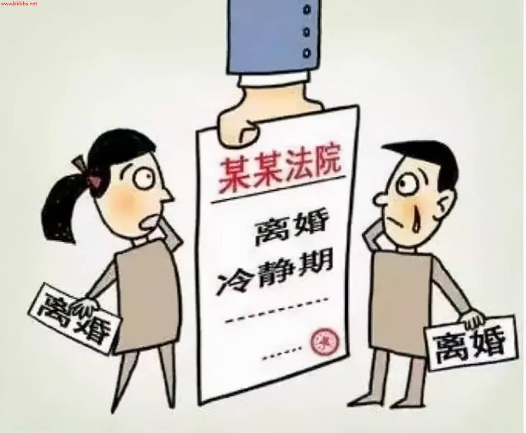 想离婚都难了,2021婚姻法新规