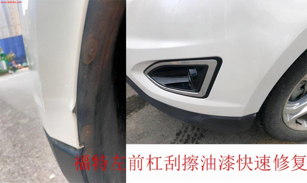 汽车漆面划痕如何快速修复,快速补漆技术优势