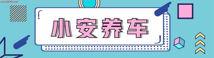 油耗突增,换掉发动机上的探头,积碳也成了小问题了