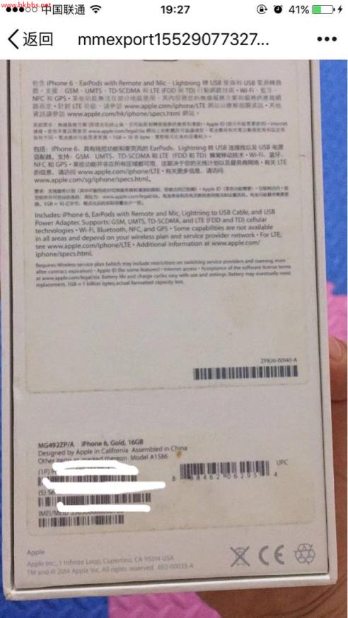 手机被盗id锁住以及刷机ID密码忘记无法激活,官解教程