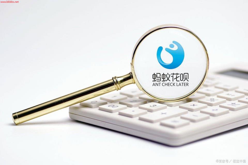 花呗账单日是10号,几号之后的消费下个月还?