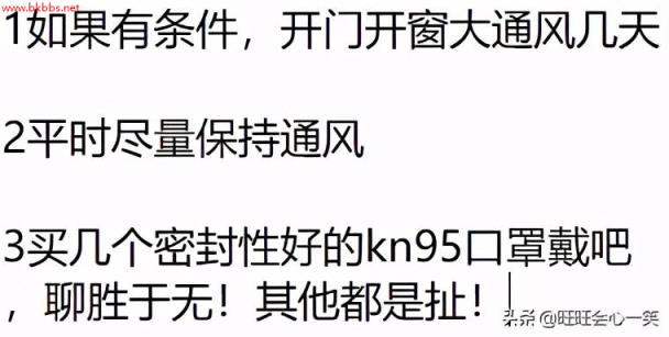 新车如何有效地除味?