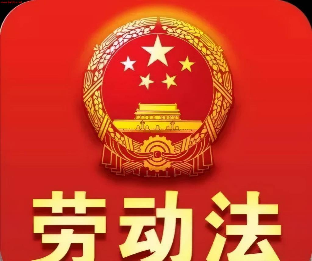 劳务法规定:拖欠工资超过30天,可构成犯罪!