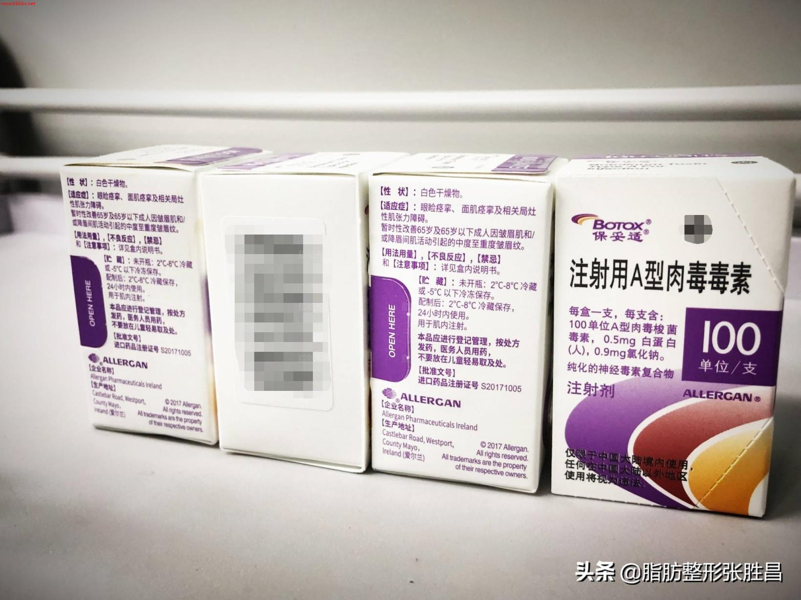 一次瘦脸针能保持多久?哪6类人不能打?经常注射的医生这样说