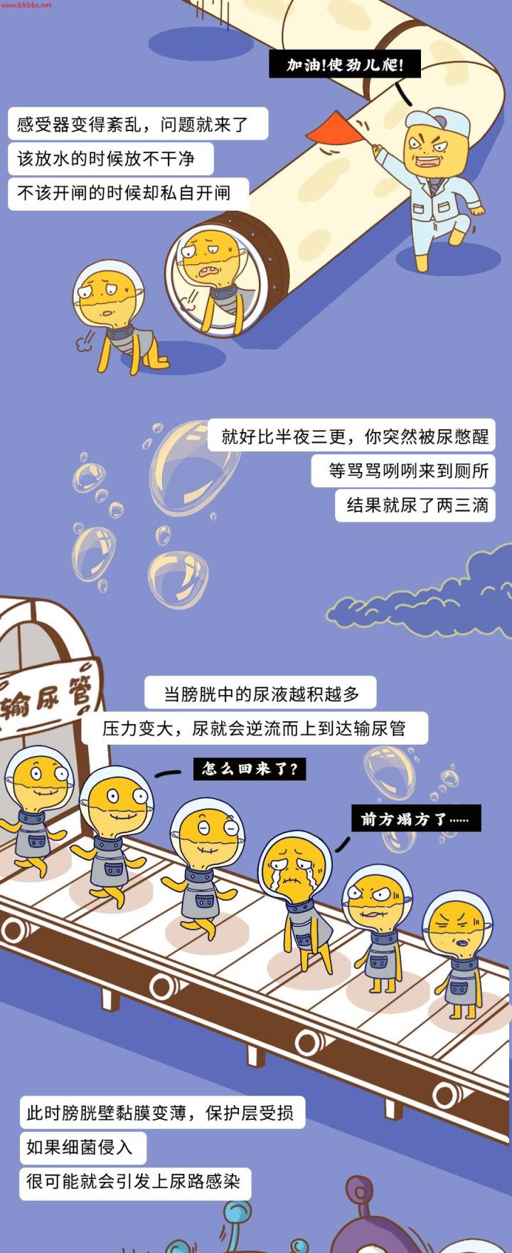 一个人憋尿能憋到什么程度?