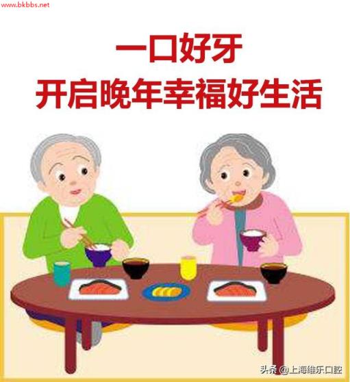 缺牙人注意!全口缺牙也能1小时“长”出新牙,轻松重拾好口福