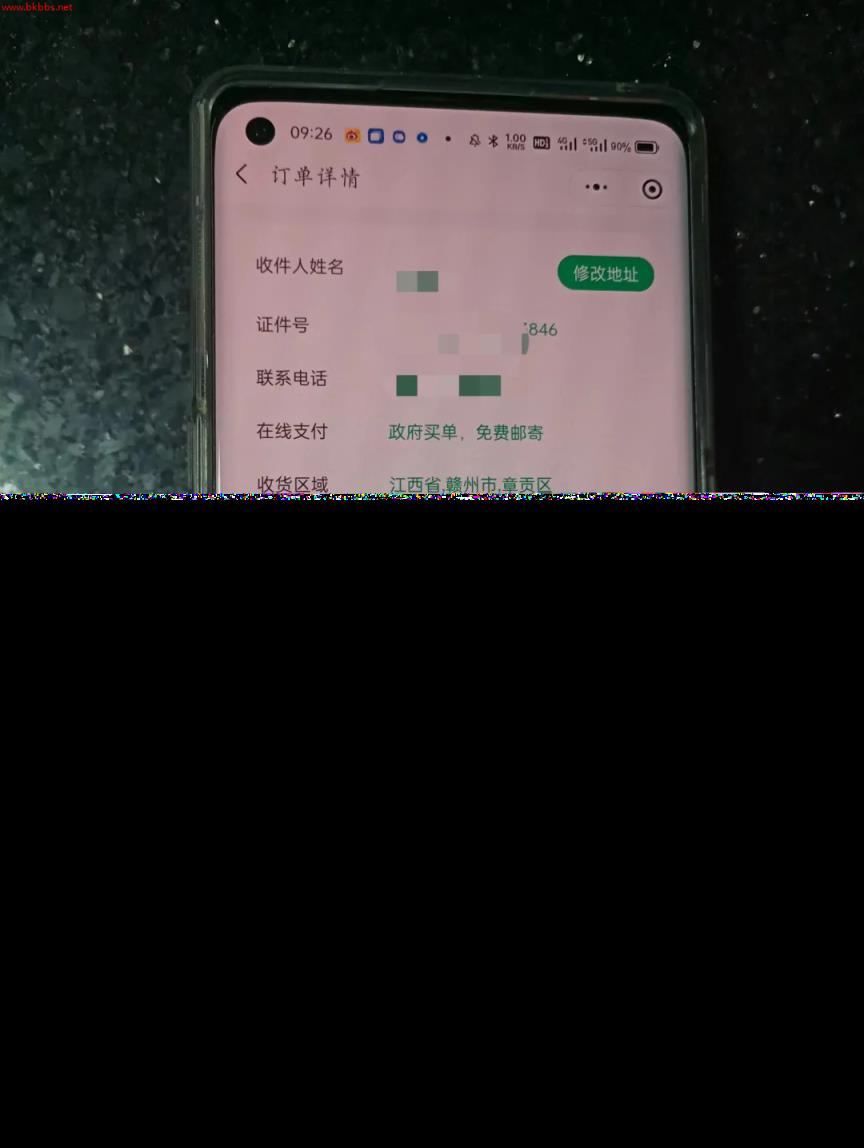 身份证服务再升级!今日起,赣州市蓉江新区办身份证可以免费邮寄到家!