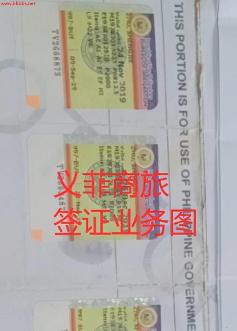 菲律宾签证的有效期是多久?