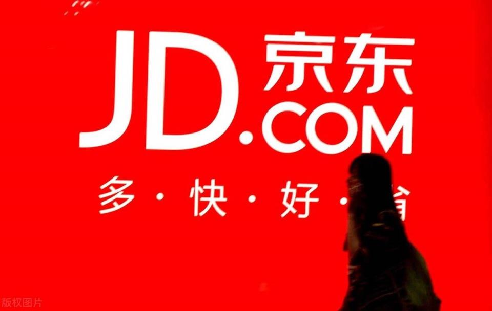 京东自营入驻流程有哪些?快来了解相关的入驻流程
