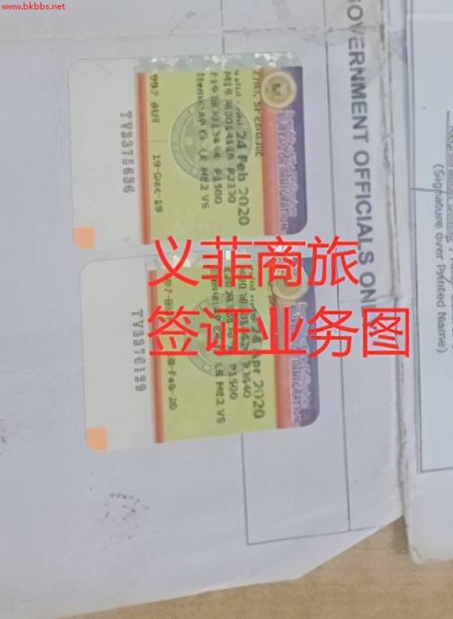 菲律宾签证的有效期是多久?