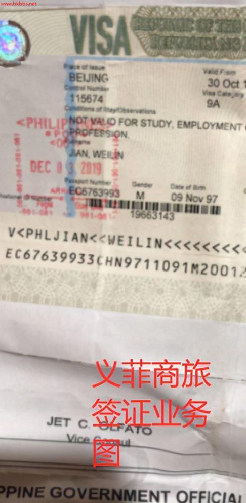 菲律宾签证的有效期是多久?