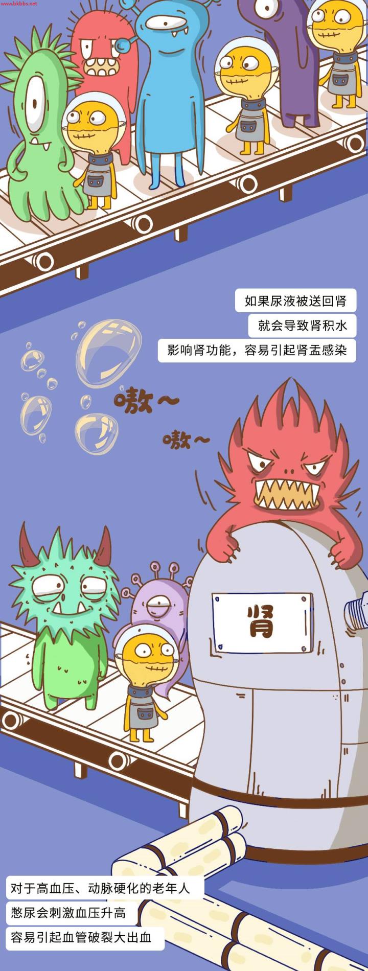 一个人憋尿能憋到什么程度?