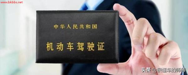 两个月能拿到驾照吗?答案是肯定的