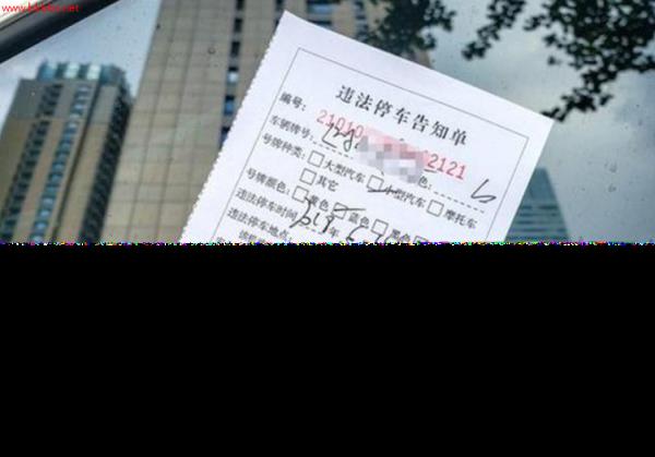 交警提醒:开车违章后,这些违章需在15天内处理,否则加重处罚