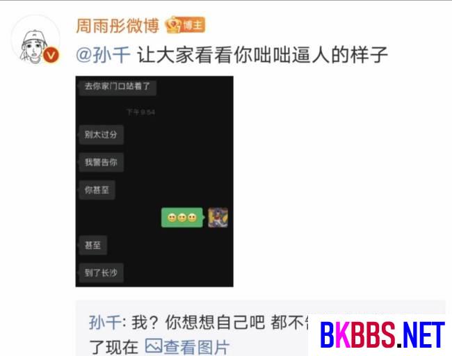 她俩认识？周雨彤倪妮晒出合照，“女海王”还有多少好姐妹？