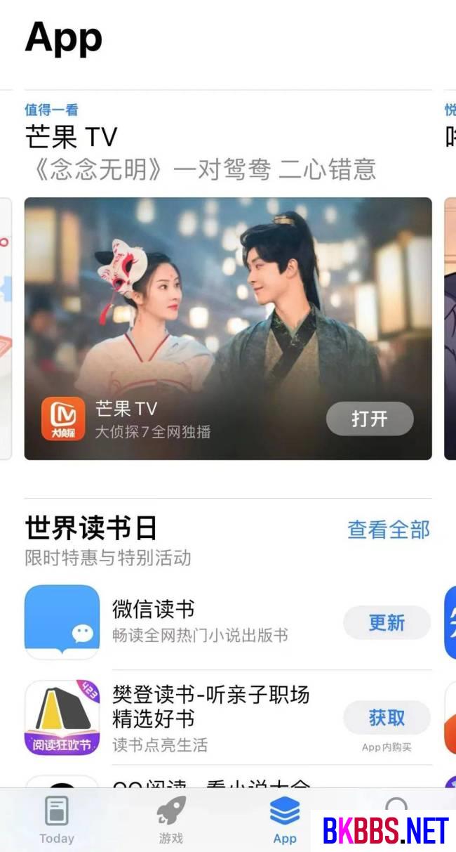 当短剧“卷”起来，还得看芒果｜专访《念念无明》主创团队