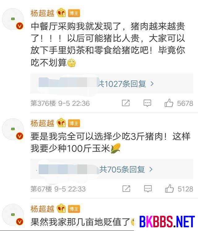 杨超越，我一直不明白你为什么能这么红？