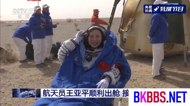 王亚平出舱:摘星星的妈妈回来了