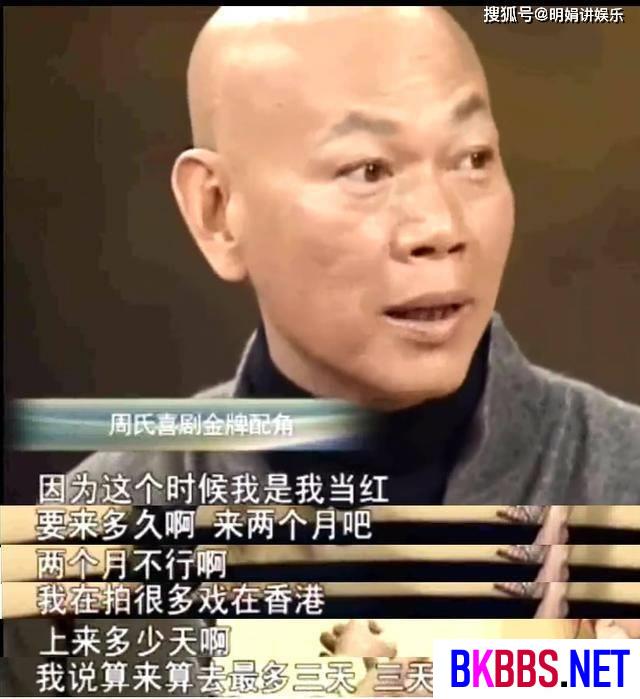 唱了40年戏都没钱，被周星驰相中带去救场红了，一下买了两套房子