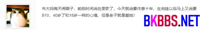 布兰妮宣布怀孕但打算孩子出生后再考虑结婚，还要休息十年疑似隐退