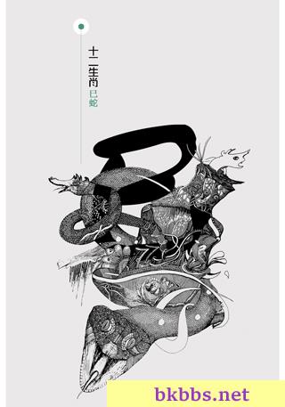 女属虎男属蛇配对详解