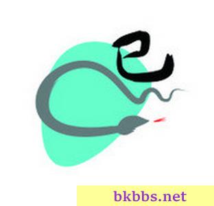 属蛇的本命佛：普贤菩萨