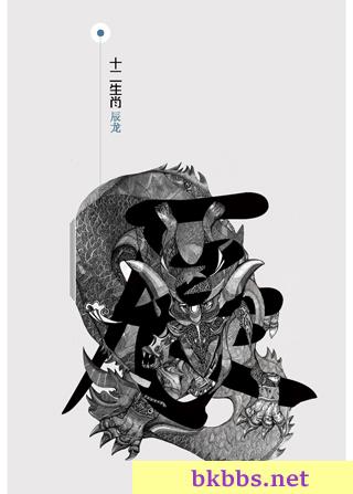 女属虎男属龙配对详解