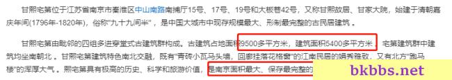 表面“平平无奇”，实际“不容小觑”，海清祖宅成景点，朴树更牛
