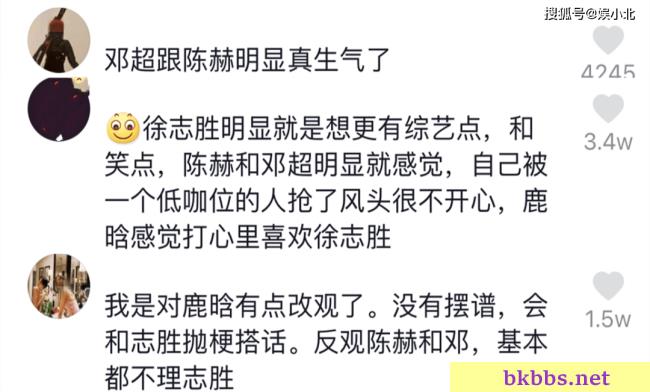 从模范夫妇，到“下头夫妇”，邓超孙俪到底做错了什么？