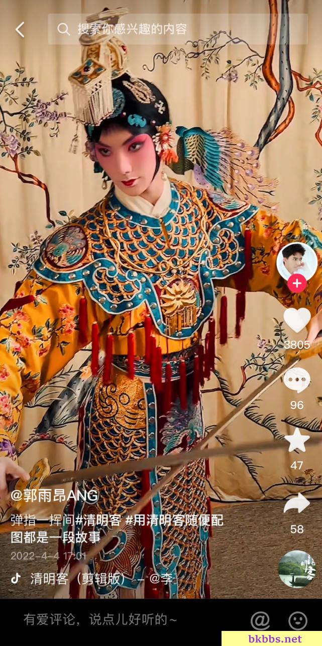 梅兰芳第三代传人，24岁帅小伙郭雨昂唱霸王别姬惊艳众人，现开直播引发争议