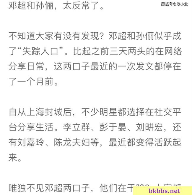 从模范夫妇，到“下头夫妇”，邓超孙俪到底做错了什么？