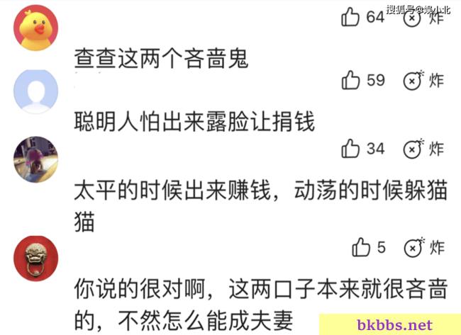 从模范夫妇，到“下头夫妇”，邓超孙俪到底做错了什么？