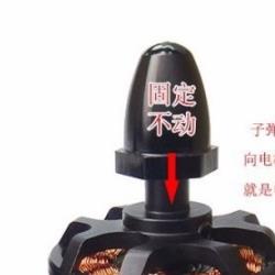 怎么确定对螺旋桨有自紧功能的电机旋转方向