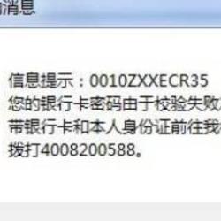 妻子去世留30万存款 95岁老人花2年找齐证明仍取不出