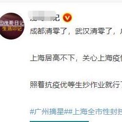 一例就封城的地方变多了