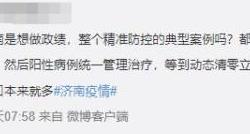 一例就封城的地方变多了